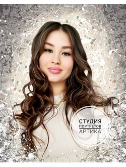 Портрет в Стиле Дрим-Арт 1 Человек