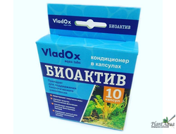 Vladox Биоактив 10 капсул - кондиционер в капсулах