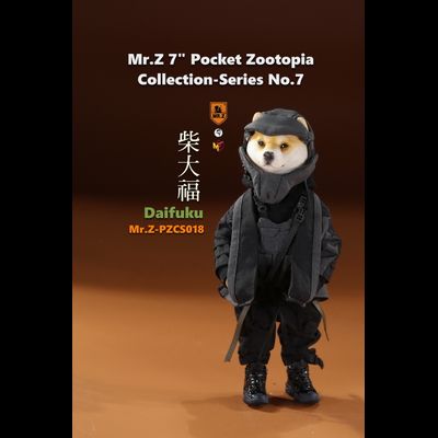 Сиба-ину - Коллекционная ФИГУРКА 1/6 Mr.Z 7" Pocket Zootopia Collection-Series No.7 Shiba Inu Daifuku (PZCS018) - Mr.Z