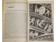 Кун Н.А. Легенды и мифы Древней Греции. Ростов-на-Дону: Феникс.1999.