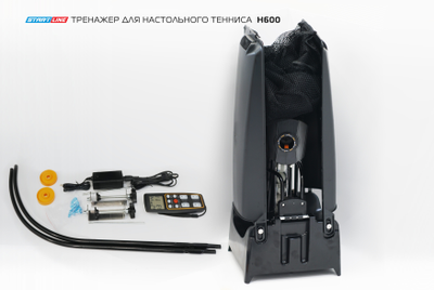 Тренажер для настольного тенниса Start Line H600 Черный