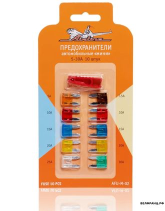 Предохранитель флажковый MINI набор 10шт 5-30А AIRLINE AFU-M-02