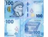 Кыргызстан, 2023 год, 100 сом, Банкнота