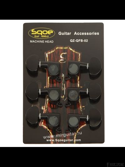 Sqoe QZ-QFB-02