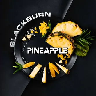 BLACK BURN 25 г. - PINEAPPLE (СОЧНЫЙ АНАНАС)