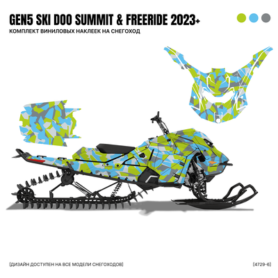 Наклейки на снегоход GEN4 SKI DOO summit 2017 - 2021