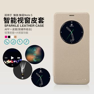 Чехол-книжка Nillkin для Meizu M5 note