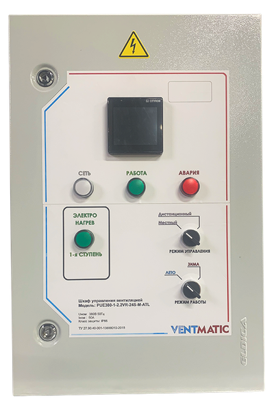 ШКАФ УПРАВЛЕНИЯ ПУ. ЭЛЕКТРОНАГРЕВ. VENTMATIC PUЕ380-1-VR-S-M-ATL. IP66. УПРАВЛЕНИЕ ВНЕШНИМ ПЧ. 380В 3 ФАЗЫ