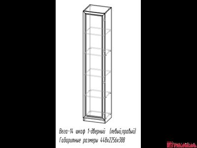 Шкаф 1-дверный ВЕГА-14 левый (шимо светлый)