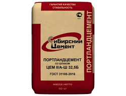 Цемент М450 мешок 50кг