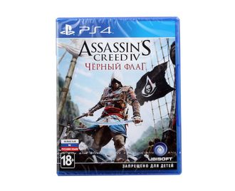 Игра для ps4 Assassin’s Creed IV: Black Flag