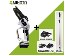 Аккумуляторная мини пила Mihoto MCSA 1801 Set 4