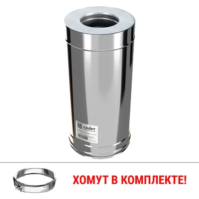 Craft HF-50B сэндвич 500 (316/0,8/304/0,5) D 150х250