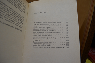 У войны не женское лицо… С.Алексиевич