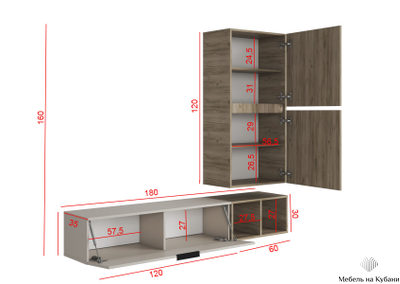 Бохо НМ-001 гостиная Дуб Крафт Серый/Кашемир