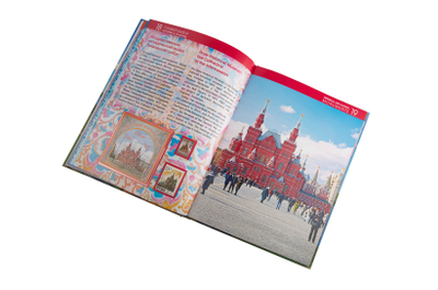 Сувенирный альбом "Почтовые марки России. Памятники истории и культуры" с гашением