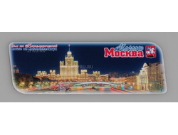 Гибкий магнит 14х5 см. - дом на Котельнической вечером | интернет-магазин 2fru.ru