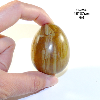 Яшма натуральная (яйцо): без отв. №4 - 48*37мм
