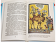 Лагин Л.И. Старик Хоттабыч. Худ. А.Елисеев. М.: Самовар. 2004.