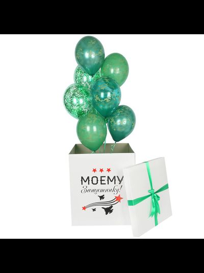 Коробка-сюрприз "Моему защитнику"