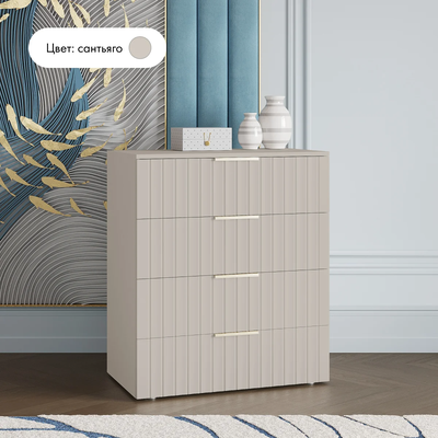 Тефия комод с 4 ящиками 800х450х930 Тефия / Софт Сантьяго