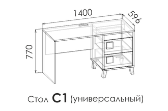 ДИМИКА Стол письменный С1