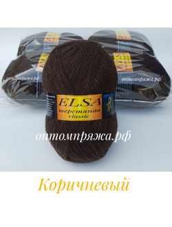 ШЕРСТЬ В КЛУБКАХ 250 гр. "Эльза" Классик ЦВЕТ Коричневый. ЦЕНА ЗА УПАКОВКУ (В УПАКОВКЕ 4 КЛУБКА) 380 РУБЛЕЙ.