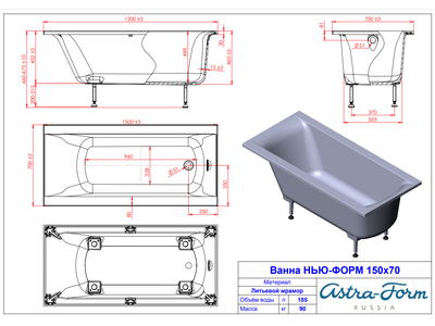 Astra-Form ванна Нью-Форм Solid Surface 150/70 см белая матовая