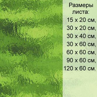 Витражное стекло Spectrum 526-2 RR