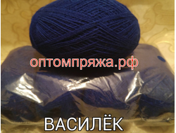 Акрил в клубках в одну нить. Цвет Василек. Цена за упаковку (в упаковке 5 клубков) 290 рублей.