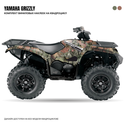 YAMAHA GRIZZLY 2007 2008 2009 2010 2011 2012 2013 2014 2016 2017 2018 2019 2020 наклейки графика
