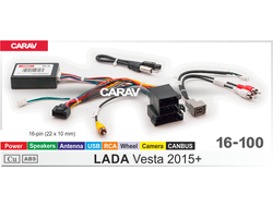 Комплект проводов для подключения Android ГУ (16-pin) / Питание + Динамики + Антенна + Руль + USB + RCA + Камера + CANBUS 16-100 LADA  VESTA 2015+