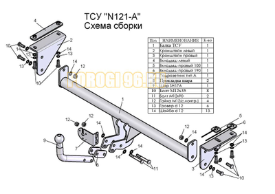 Фаркоп Лидер-Плюс для Nissan Qashqai/Nissan Qashqai +2 2007-2014