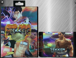 Tekken Special,  Игра для Сега (Sega Game)
