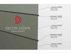 3D панель Decor Dizayn DD926