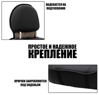 Накидка массажная