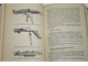 Воскобойников Г., Макеев А., Семеновых Н., Трефилов А. Справочник по ветеринарно-зоотехническому и лабораторному оборудованию. М.: Колос. 1966г.