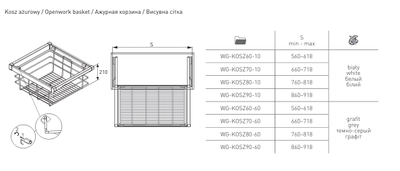 Корзина для белья белая, с доводчиком полного выдвижения  WG-KOS Z...-10  GTV *