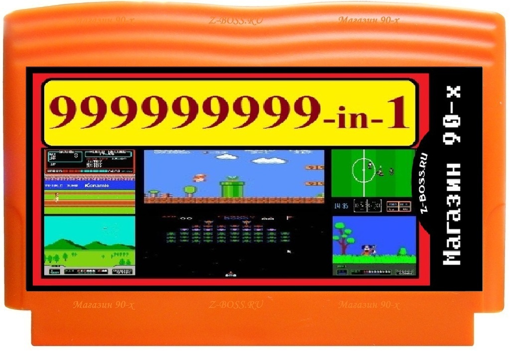 Сборник игр для Dendy 999999999в1