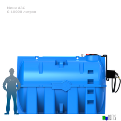 Готовое решение — мини АЗС G 10000