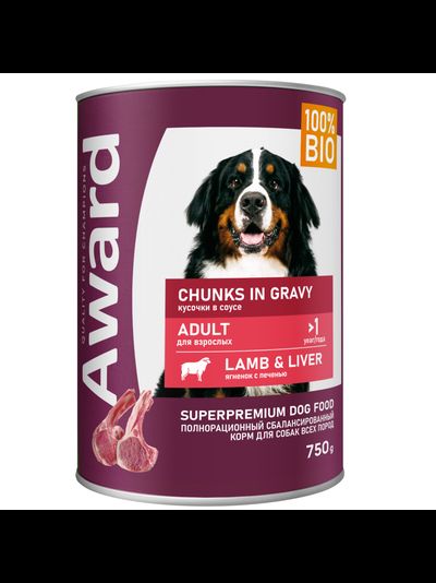 AWARD (Эворд) влажный корм (консерва) для собак, кусочки Ягненок, Печень 750 г