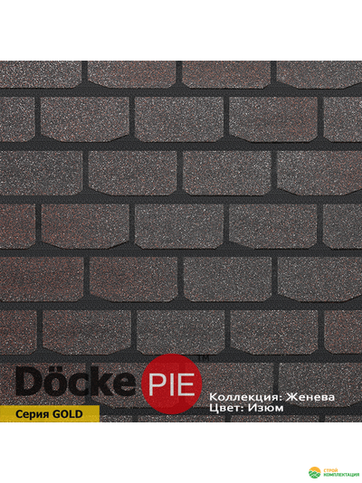 Гибкая черепица Docke PIE PREMIUM ЖЕНЕВА Изюм 3,1 м2