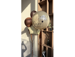 Шар Стеклянный с индивидуальной надписью (Размер шара 60 см)