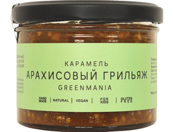 Карамель "Арахисовый грильяж", 220г (GreenMania)