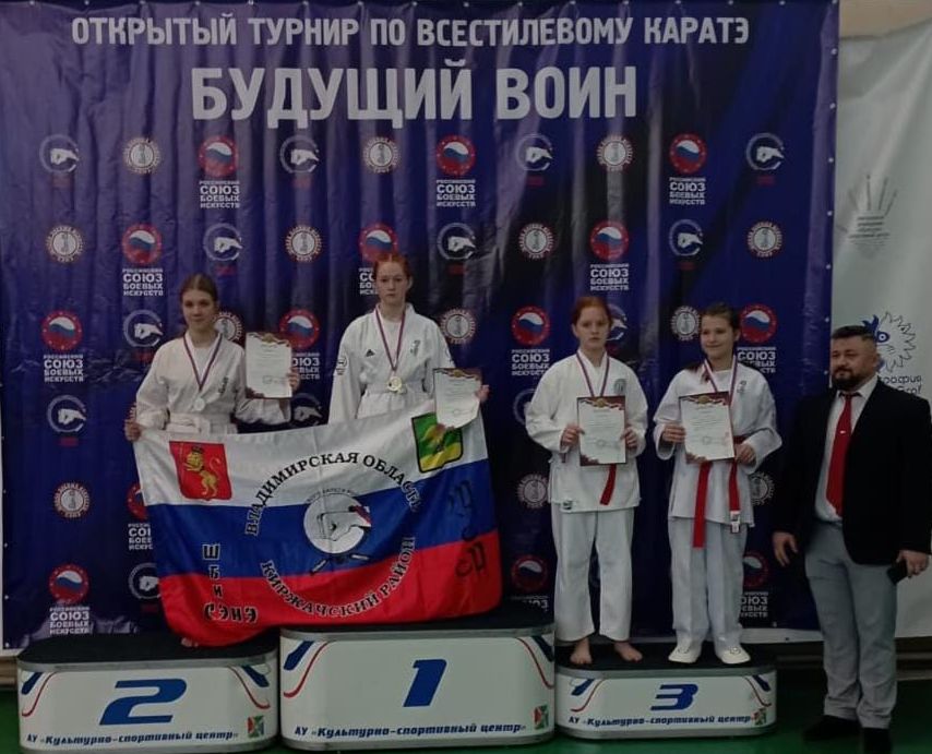 Спортивные достижения холодов
