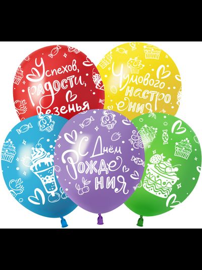 С Днем Рождения, яркий праздник (1шт)
