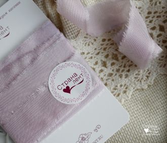 Шелковая лента SECRET LAVENDER 1,5-1,7 СМ * 140 СМ