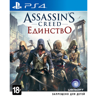 игра для PS4 Assassins Creed Единство