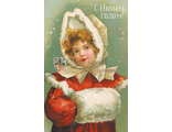 683. С новым годом!