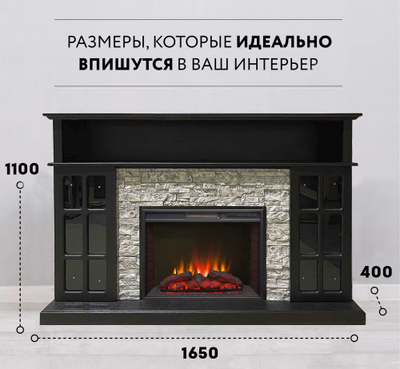 Электрокамин Бордо BL M6 Sparta